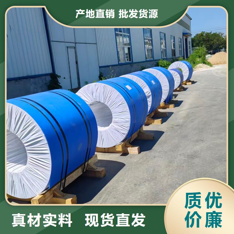 彩涂铝卷实力老厂