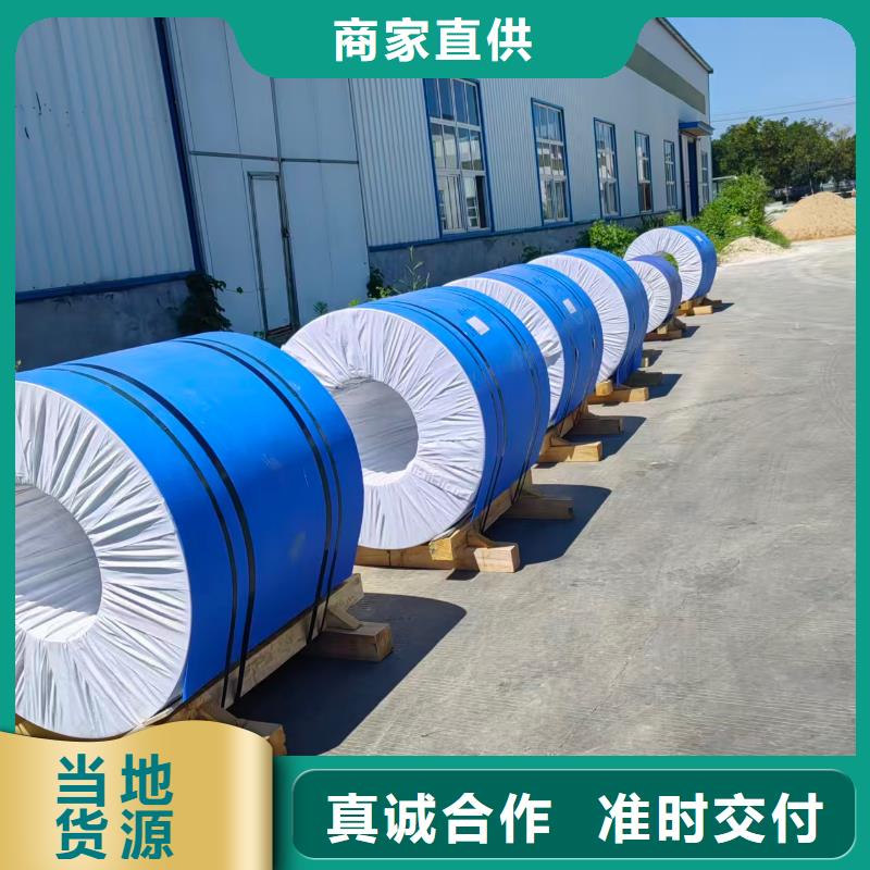 昌江县幕墙铝卷现货供应