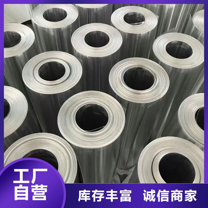 彩涂铝卷实力老厂