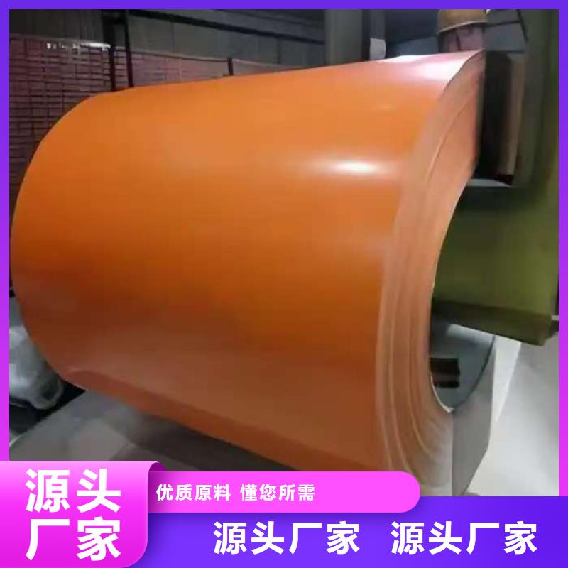 彩涂铝卷实力老厂