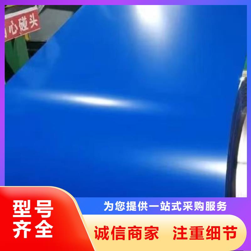 彩涂铝卷实力老厂