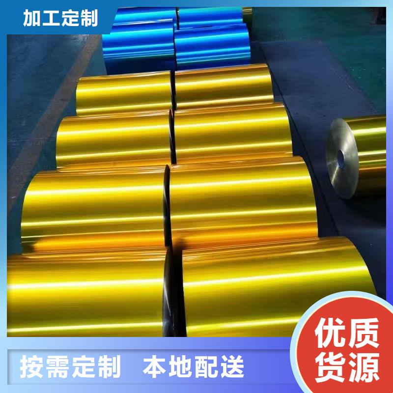 彩涂铝卷实力老厂