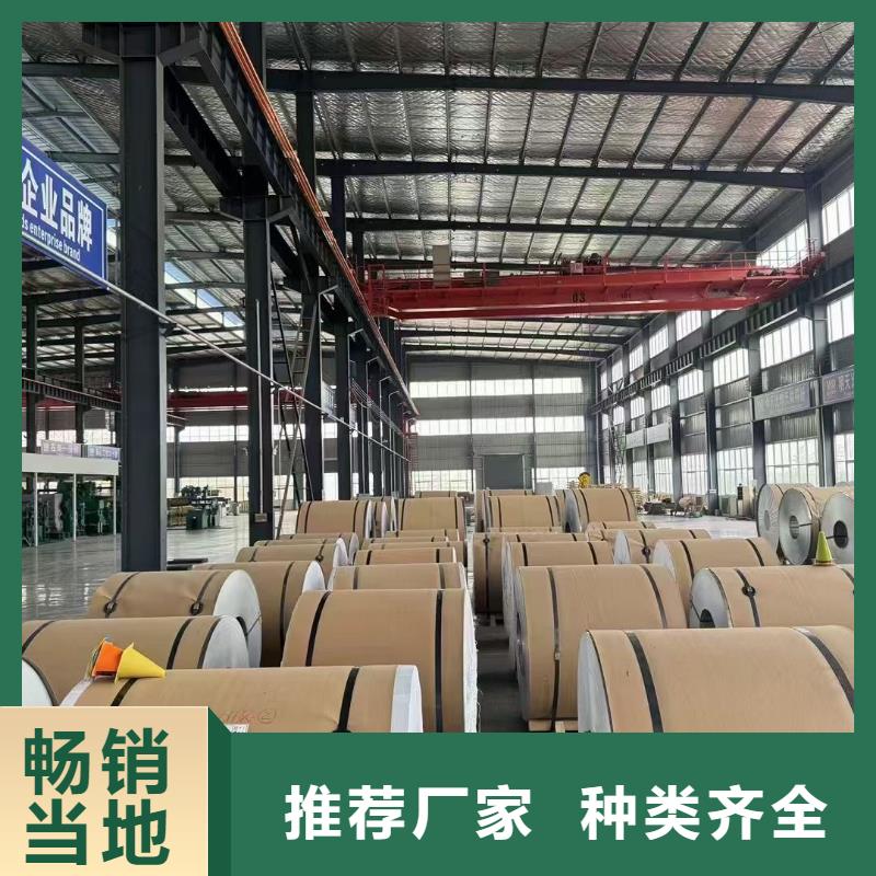 幕墙铝卷现货供应