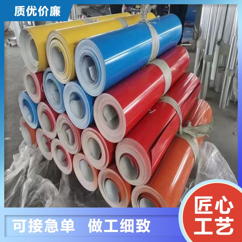 昌江县幕墙铝卷现货供应