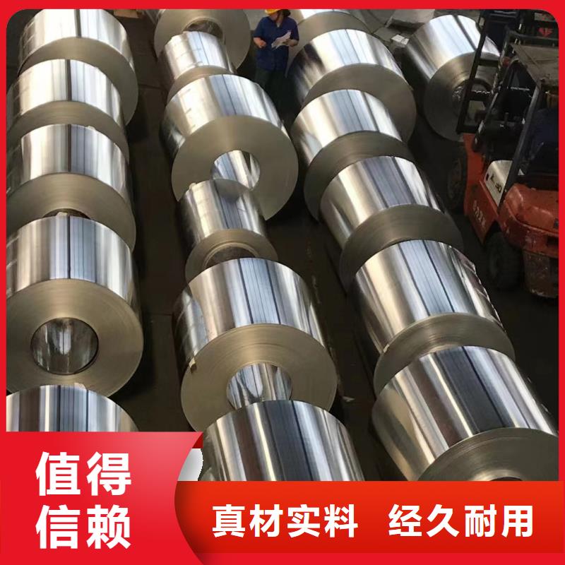 1060铝卷源头厂家