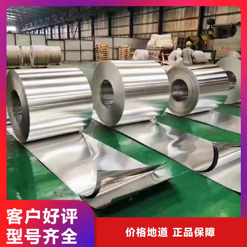 屯昌县幕墙铝卷实力老厂