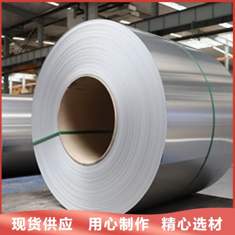 彩涂铝卷实力老厂