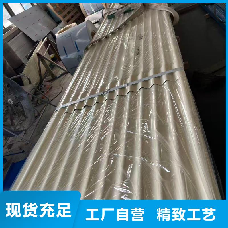 铝瓦楞板10年生产厂家