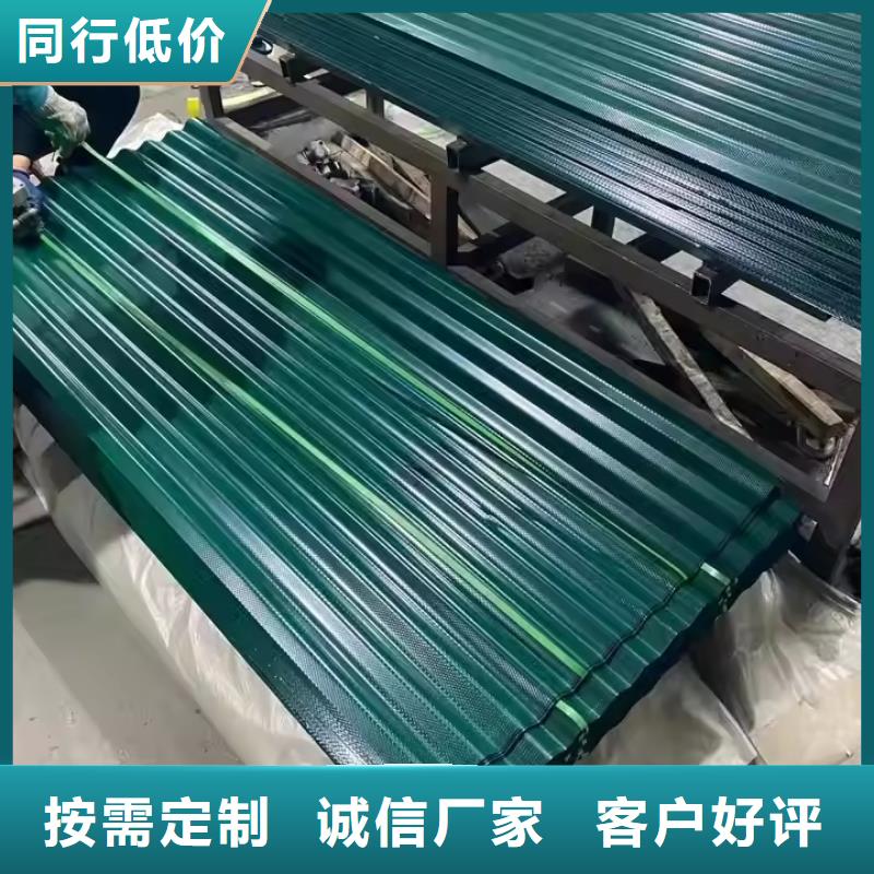 铝瓦楞板10年生产厂家