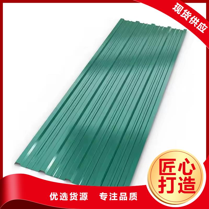 彩钢瓦楞板质保一年