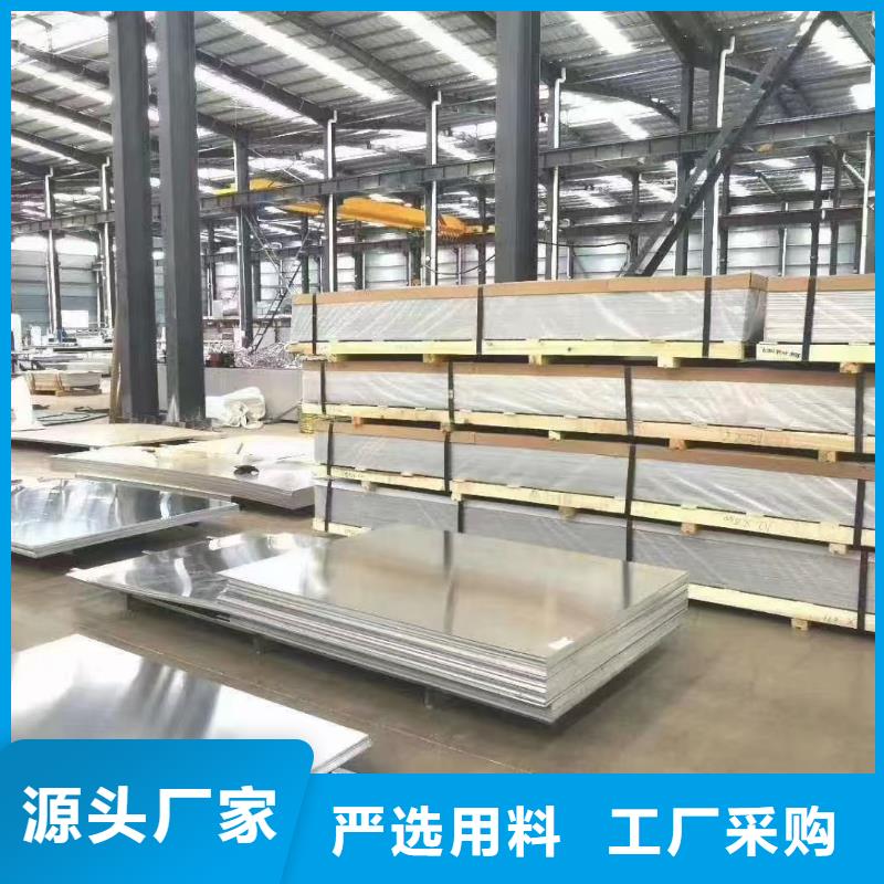 压花铝板全年低价