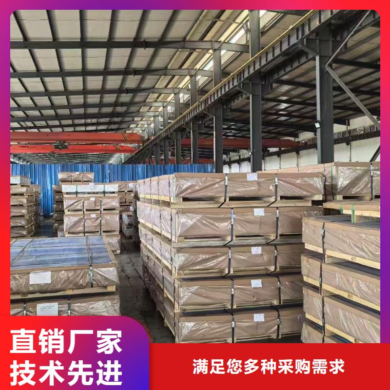 6061 铝板欢迎致电