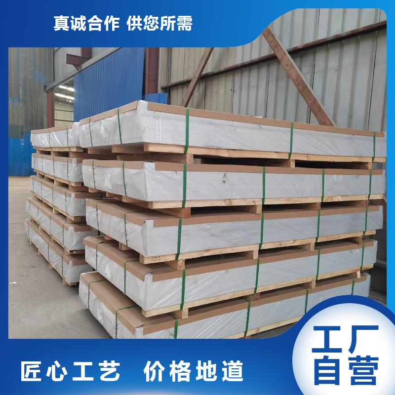 压花铝板全年低价