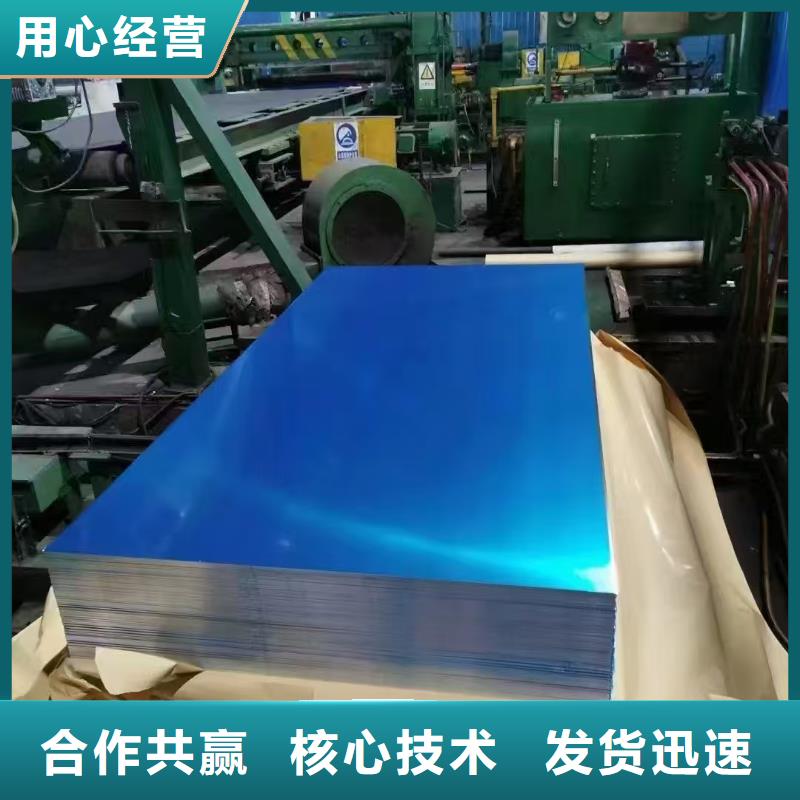 6061 铝板欢迎致电