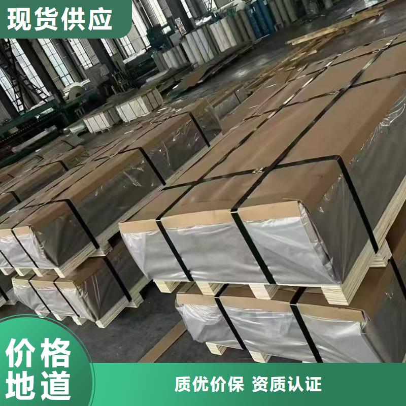 6061 铝板欢迎致电