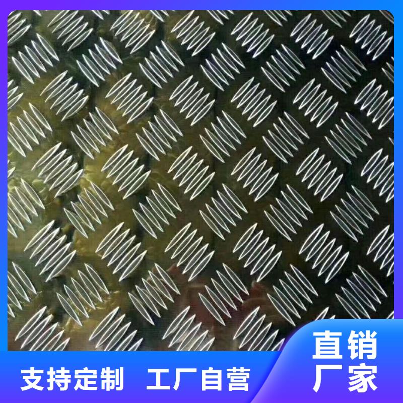 幕墙铝板厂家货源