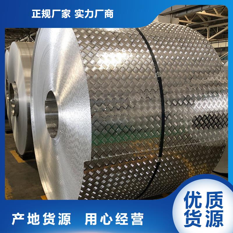 6061 铝板欢迎致电