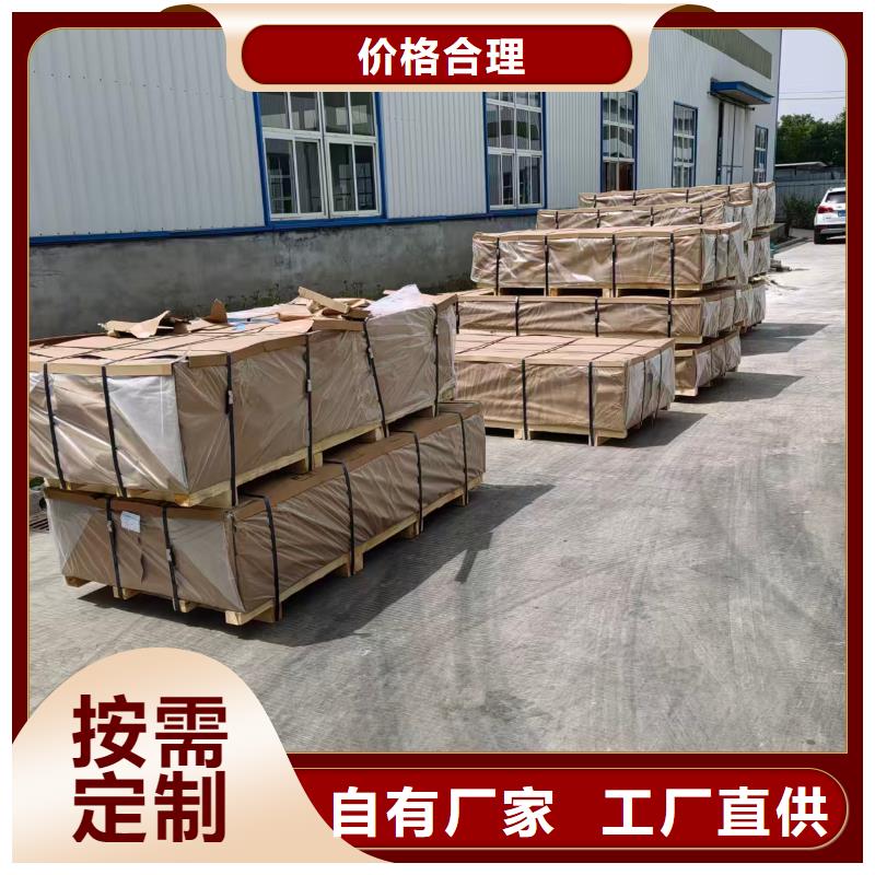 6061 铝板欢迎致电