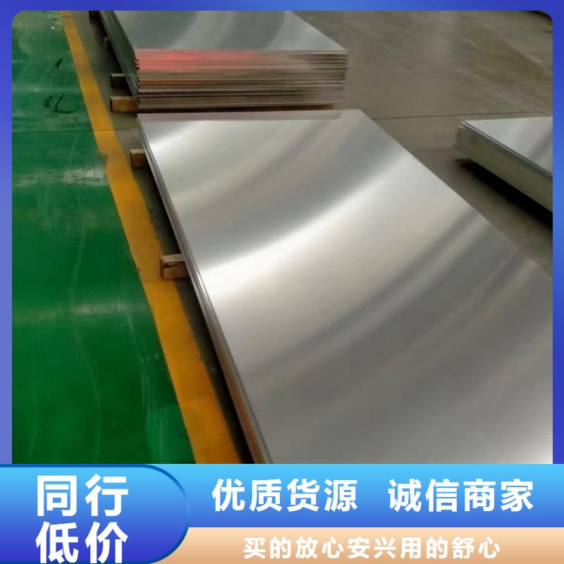 6061 铝板欢迎致电