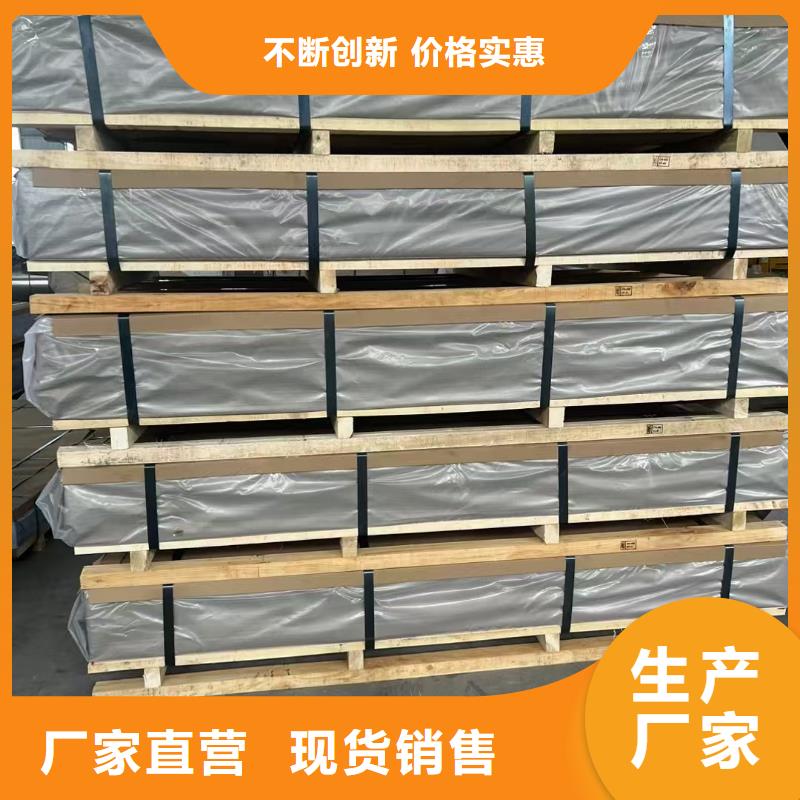 压花铝板全年低价