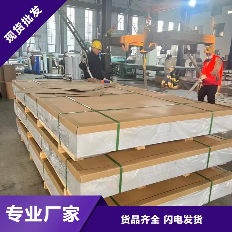 压花铝板全年低价