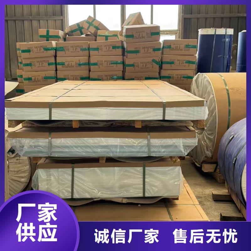 压花铝板全年低价