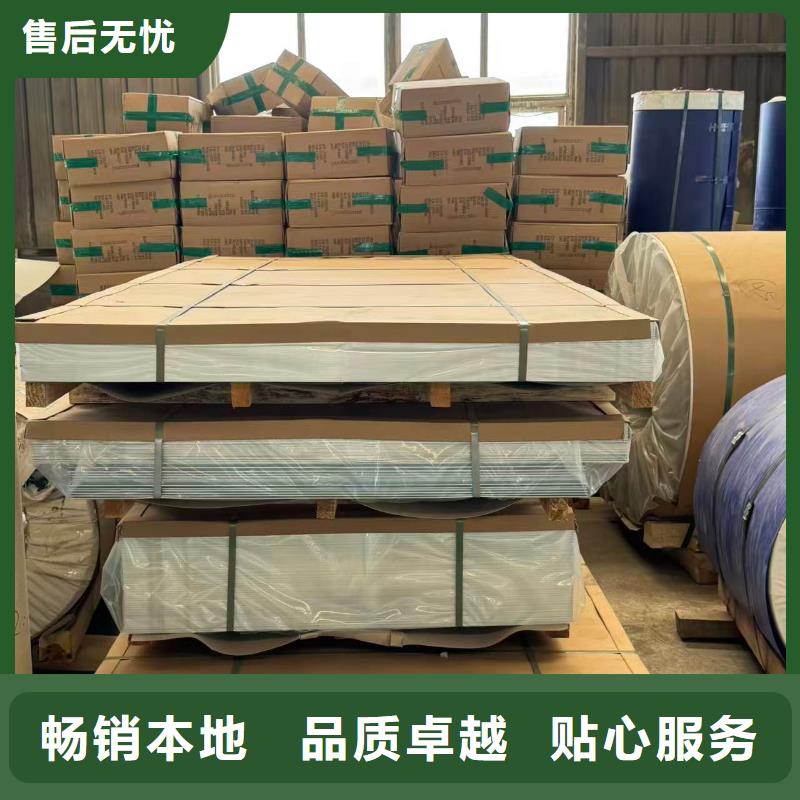 6061 铝板欢迎致电