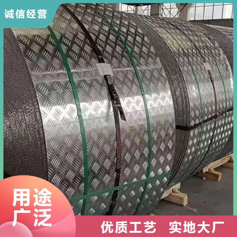 6061 铝板欢迎致电