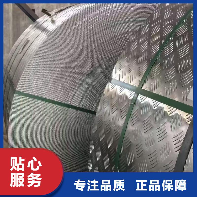 压花铝板全年低价