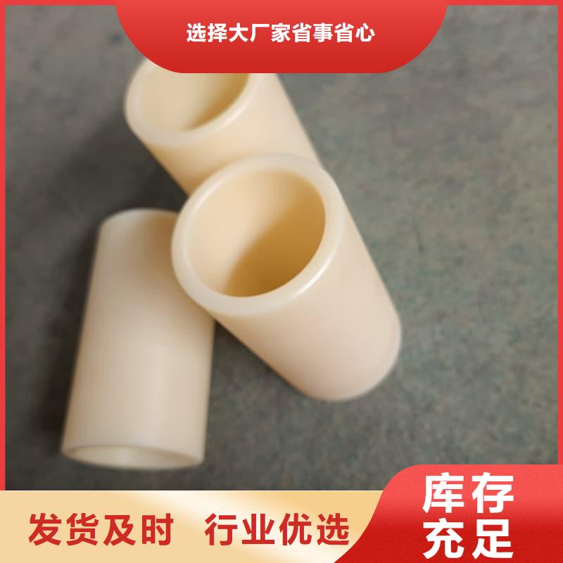 橡胶密封垫_尼龙注塑件当日价格