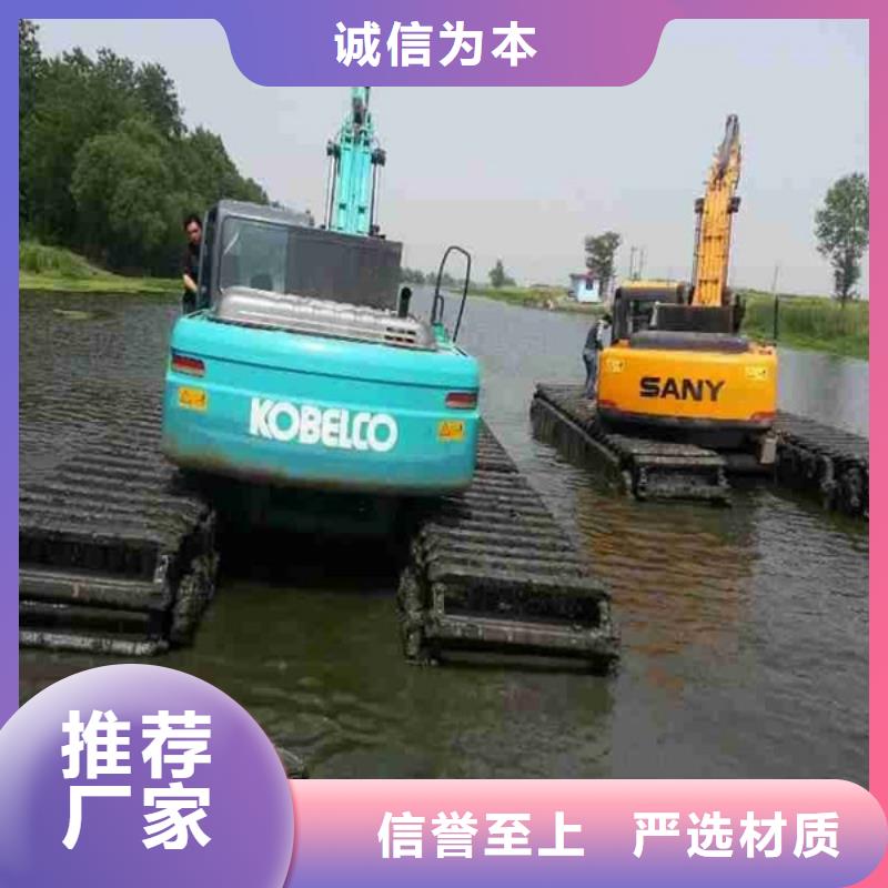 生产两栖挖掘机_精选厂家