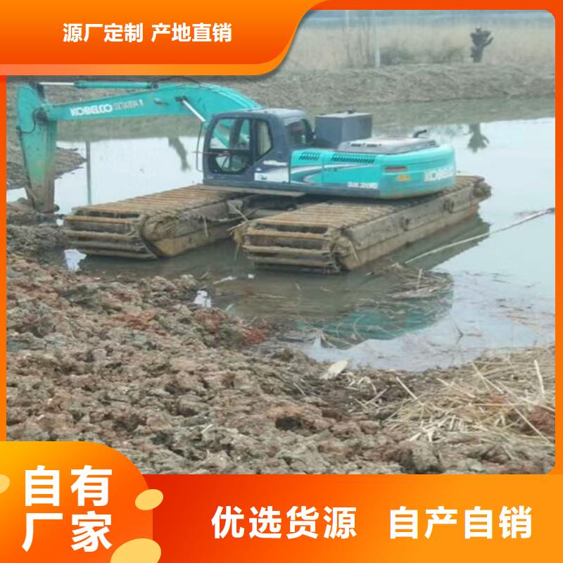 
水陆两用挖掘机出租可定制厂家