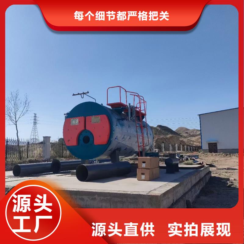 蒸汽锅炉-卧式蒸汽锅炉货源足质量好