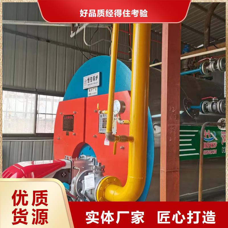 蒸汽锅炉低氮燃气锅炉厂家规格全