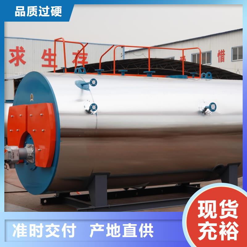 蒸汽锅炉-粉条专用锅炉原厂制造