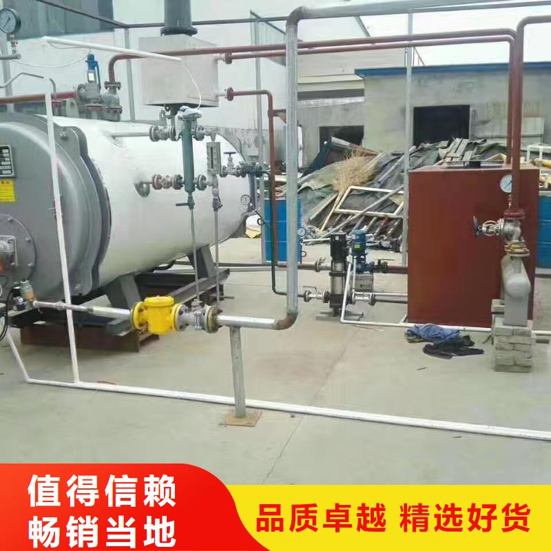 蒸汽锅炉-卧式蒸汽锅炉货源足质量好