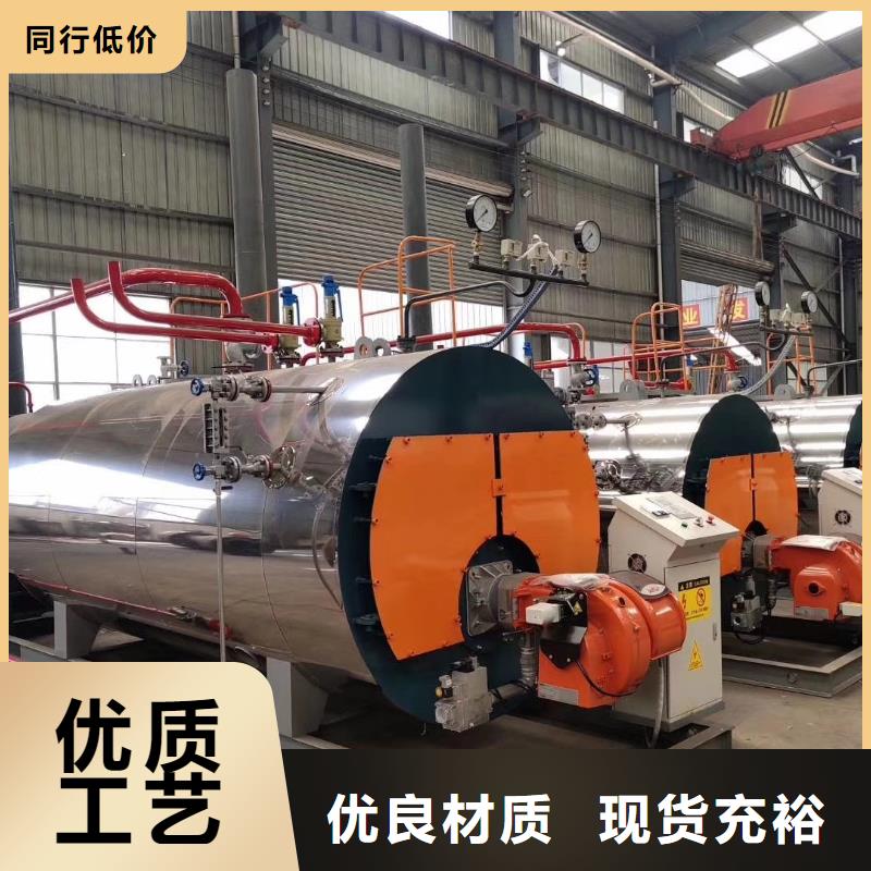 蒸汽锅炉-粉条专用锅炉原厂制造
