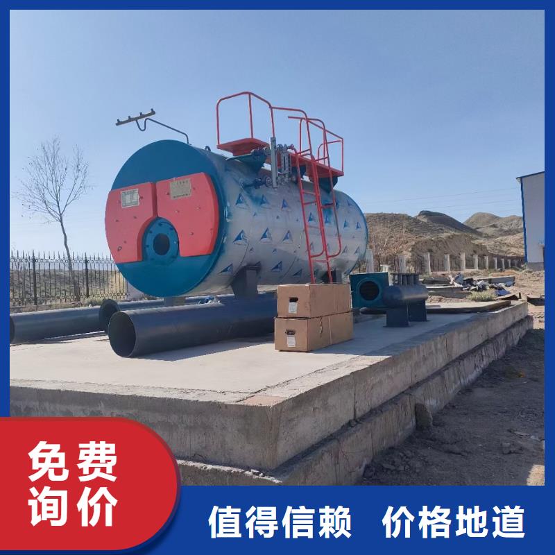 蒸汽锅炉-卧式蒸汽锅炉货源足质量好