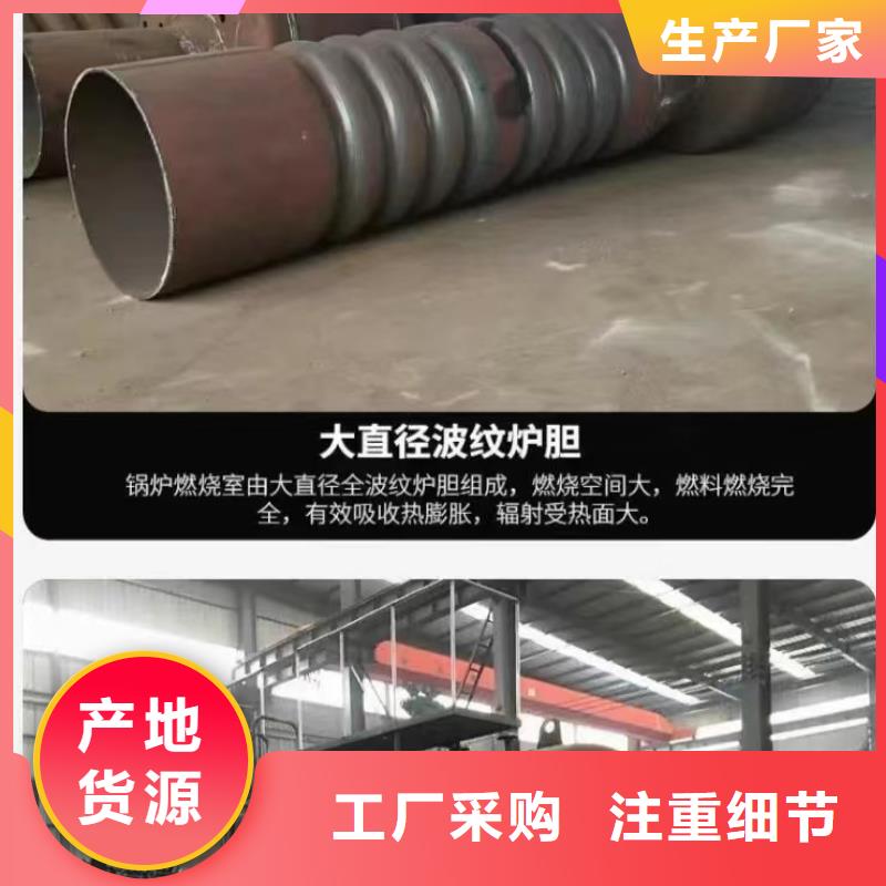 蒸汽锅炉-卧式蒸汽锅炉货源足质量好