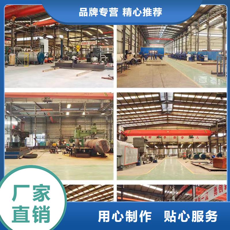 蒸汽锅炉_原料层层筛选