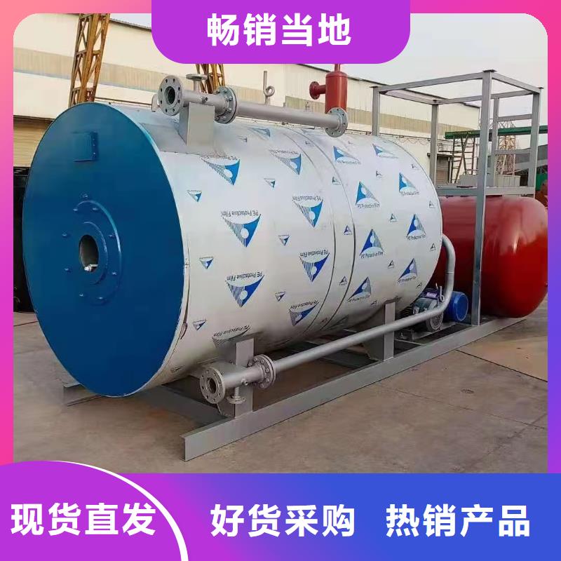 导热油锅炉卧式导热油炉您想要的我们都有
