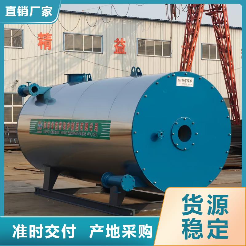 导热油锅炉生物质导热油炉厂家