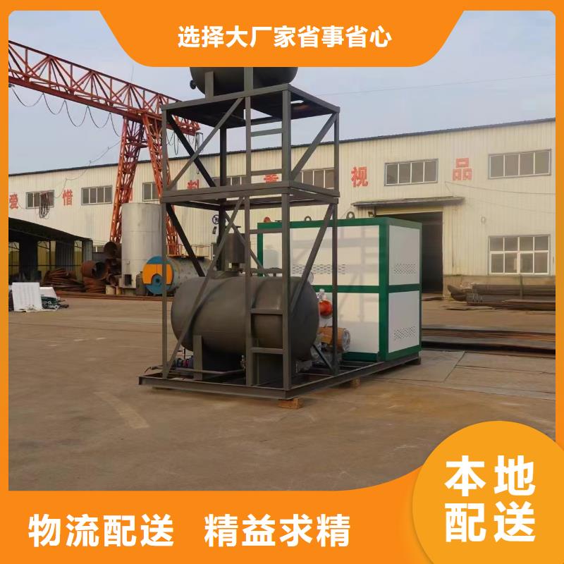 导热油锅炉-生物质导热油炉供您所需