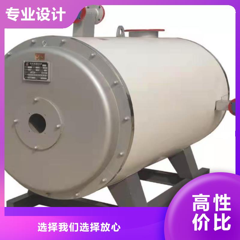 导热油锅炉-生物质导热油炉供您所需