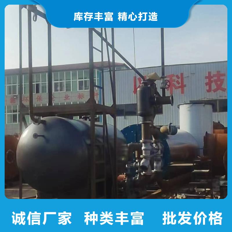 导热油锅炉生物质导热油炉厂家