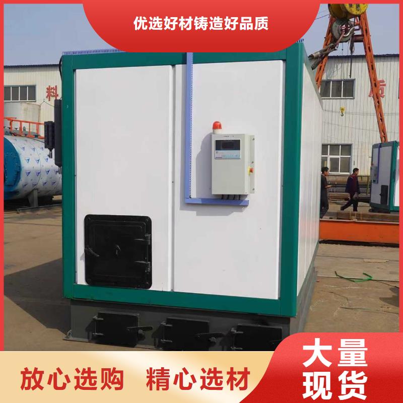 蒸汽发生器免检蒸汽发生器大库存无缺货危机