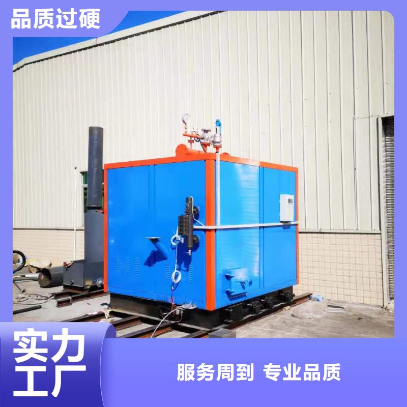 蒸汽发生器电磁蒸汽发生器货源报价