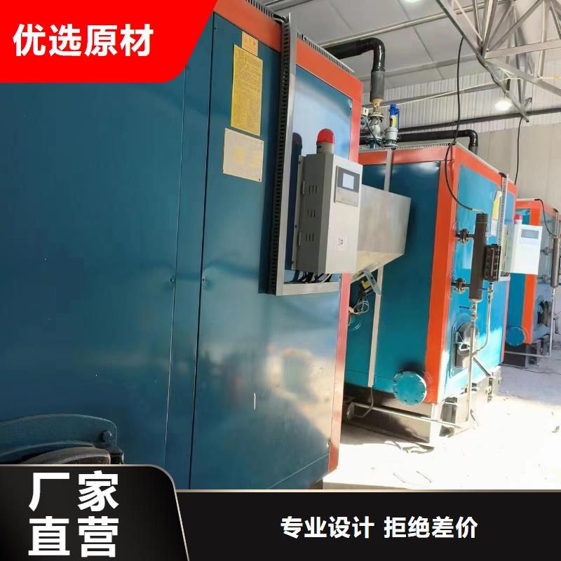 蒸汽发生器卧式蒸汽发生器全新升级品质保障