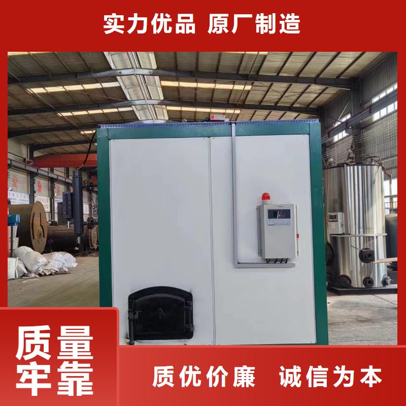 蒸汽发生器免检蒸汽发生器大库存无缺货危机