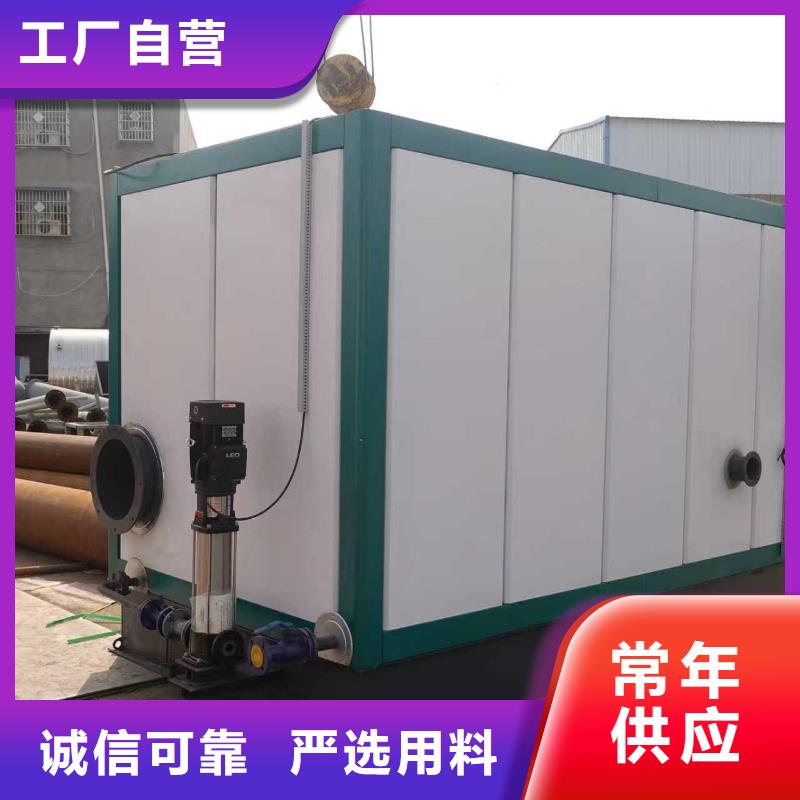 蒸汽发生器三回程蒸汽发生器订购